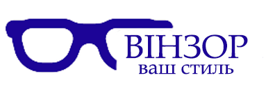 ВИНЗОР